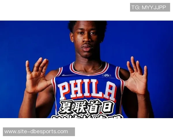 埃奇库姆期待费城主场首秀热情氛围预感比赛将会异常疯狂